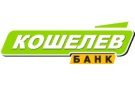 Банк Кошелев-Банк в Маккавеево